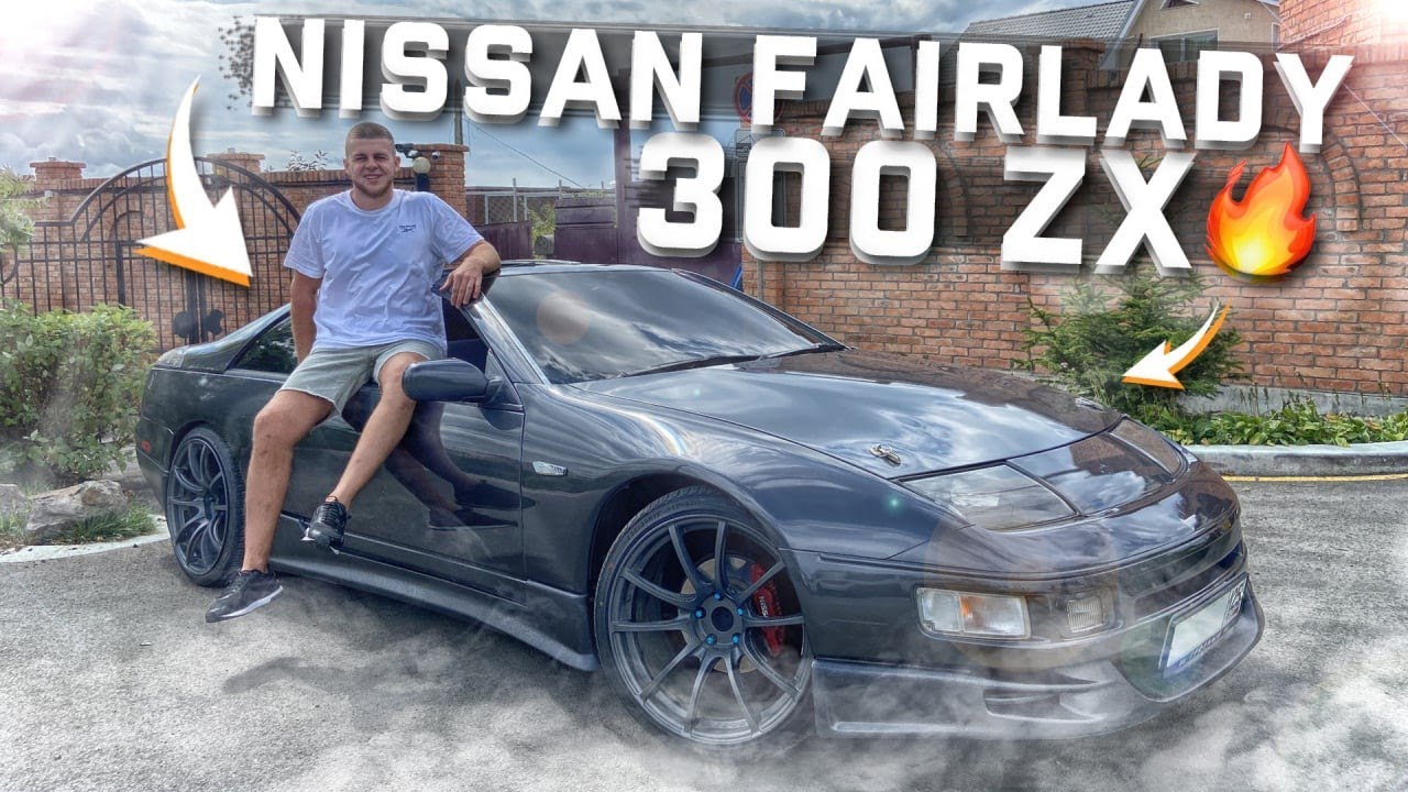 САМЫЙ КУЛЬТОВЫЙ ЯПОНСКИЙ АВТОМОБИЛЬ🔥 NISSAN FAIRLADY 300ZX