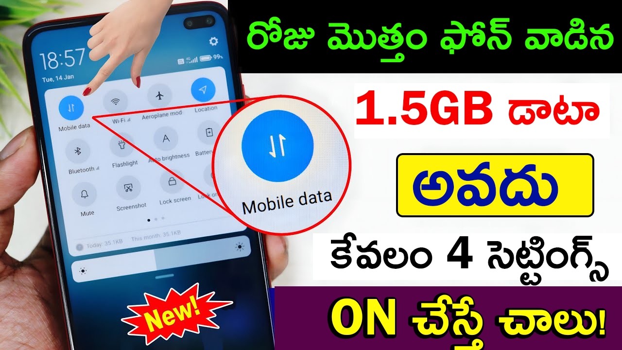 Mobile Phone Hidden Settings to Save Internet Data | Mobile Data Saver Settings Telugu