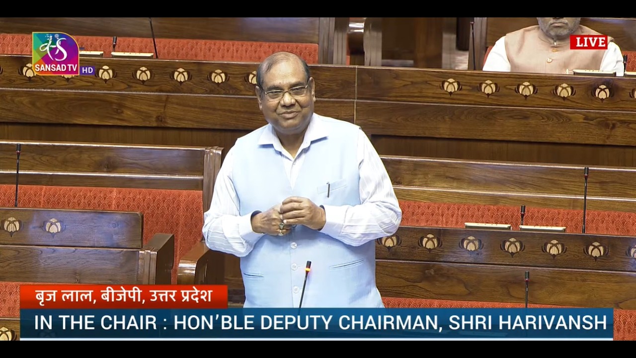 RS | Brij Lal's Remarks | The Central Armed Police Forces (General Administration) Bill 2026