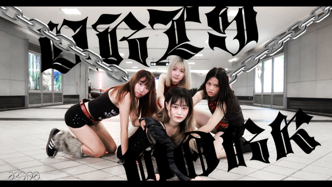 [KPOP IN PUBLIC CHALLENGE] aespa(에스파) 'Dirty Work' Dance Cover by E.poch from Taiwan