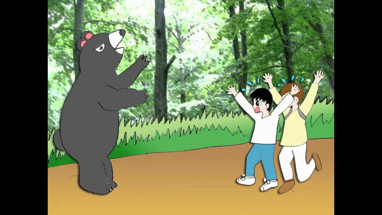 熊と若者（漢字仮名交じり）１　本ナビ