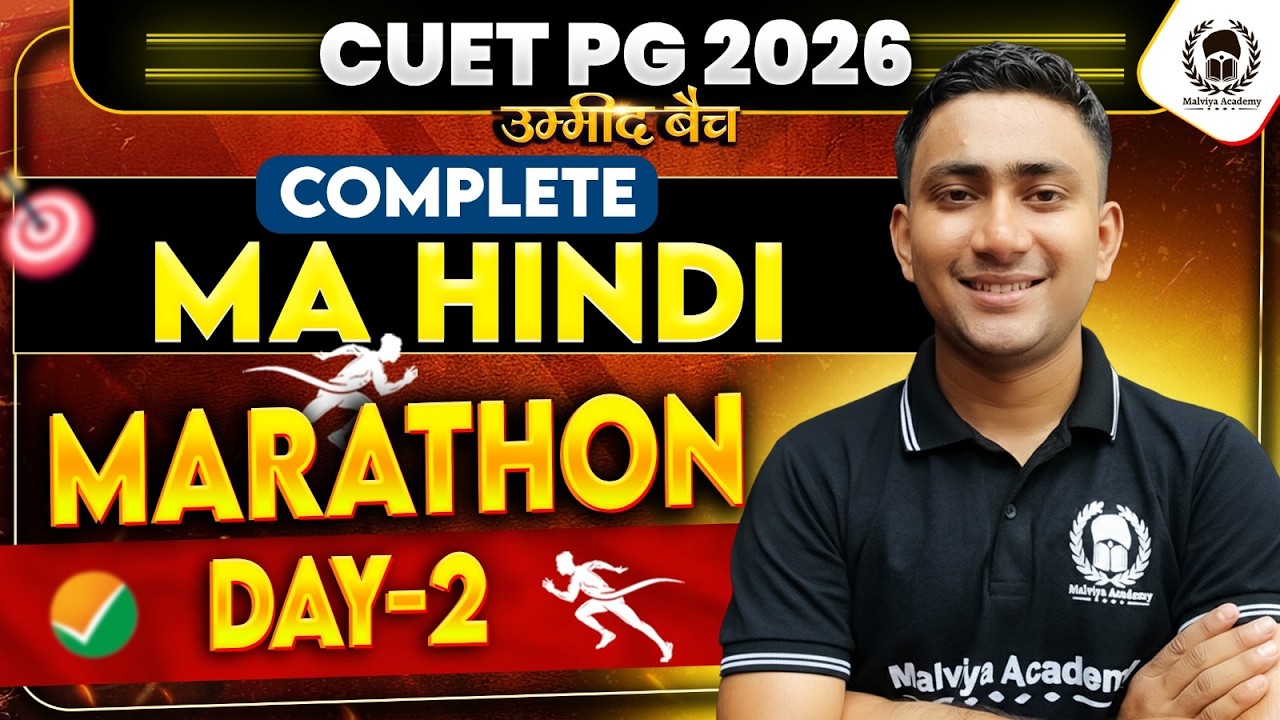 CUET PG 2026 Complete MA Hindi🔥Marathon Day - 2 | Umeed Phase - 3 | Atul Sir