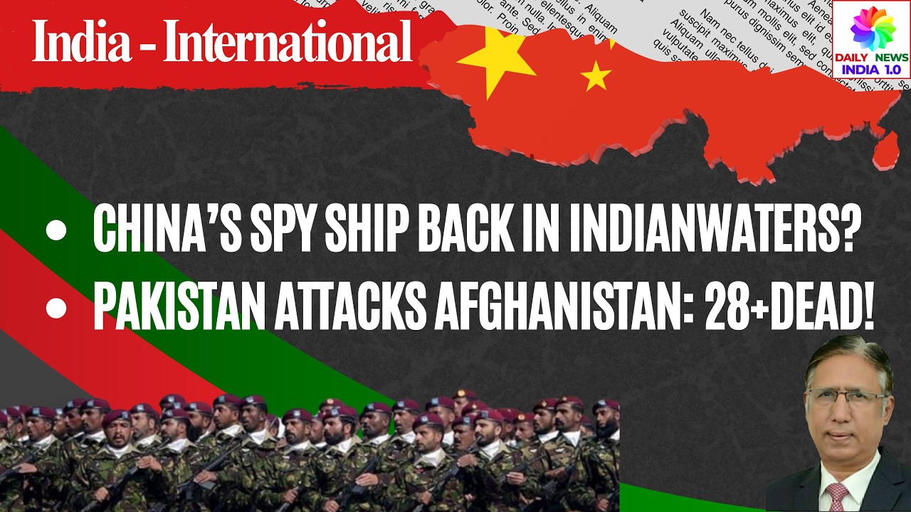 Pakistan's Attack on Afganistan - more than 28 Killed, 6th Chinese Spy Ship near India Now