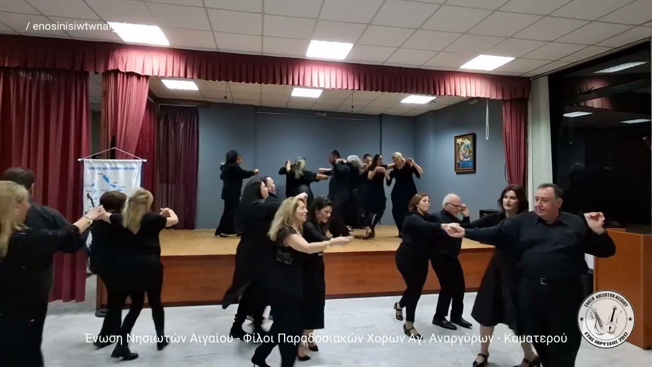 Κοπή Πρωτοχρονιάτικης Πίτας 2026 - Ένωση Νησιωτών Αιγαίου Αγίων Αναργύρων Καματερού 04 02 2026 6o