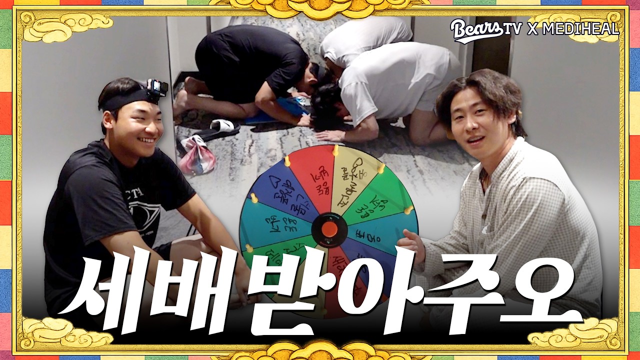 막둥이 주오의 찾아가는 세배 서비스(?) 세배 받아주오! [설특집]