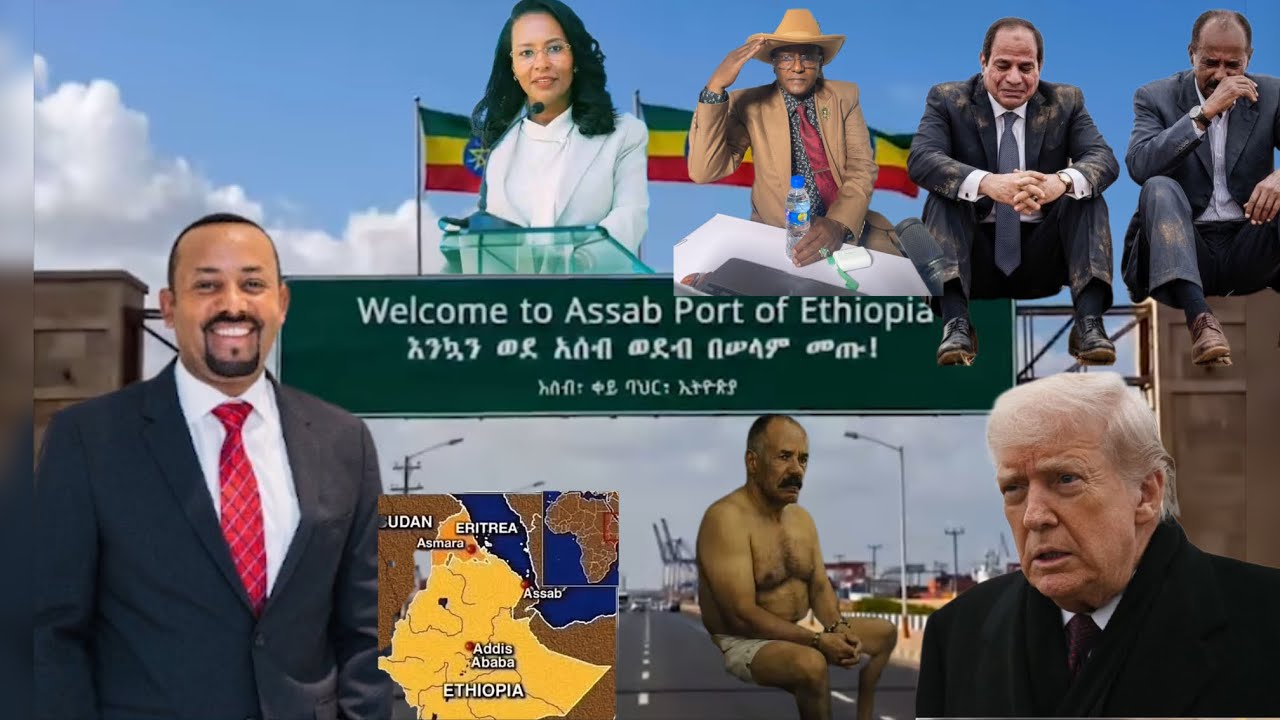 ኤርትራ የገቡት ፋኖ አመራሮች ተመርዘው ወደ አማራ ክልል ሊሸኙ ነው ለምን?እስክንድር እንዲወገድ በዘመነ ተወሰነ።የካናዳ ጉዞ ከሚል ሌብነትና ዝርፍያ ተጠንቀቁ።
