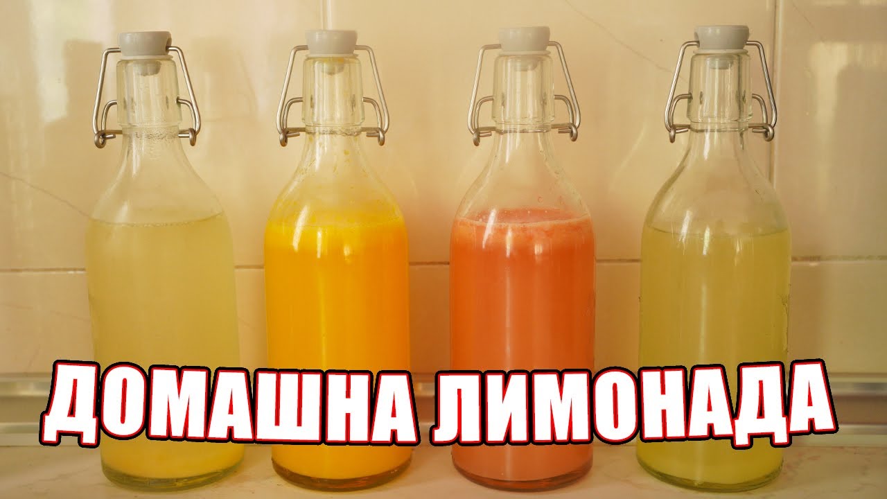 Домашна лимонада с естествена ферментация – натурална, газирана и полезна