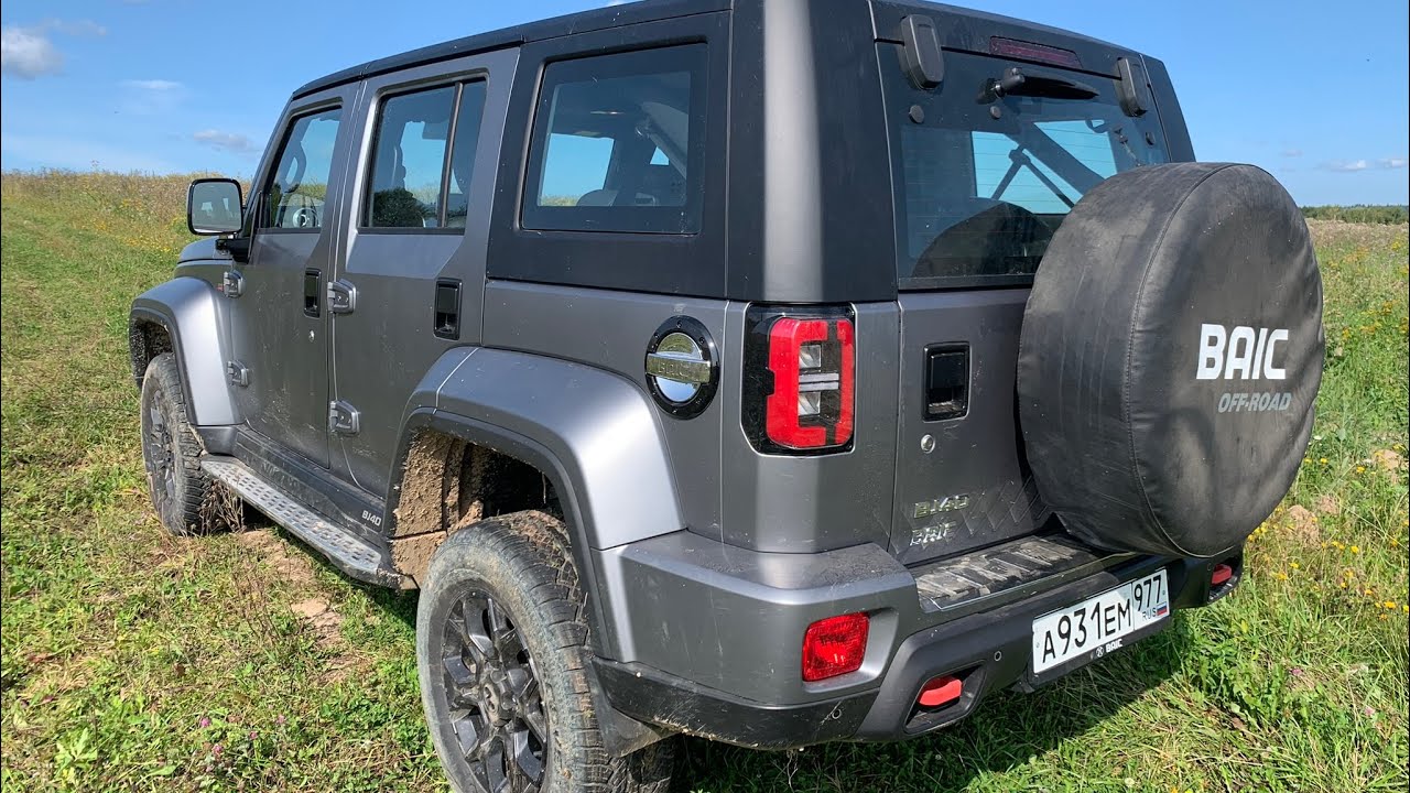 Взял BAIC BJ40 - трасса после бездорожья