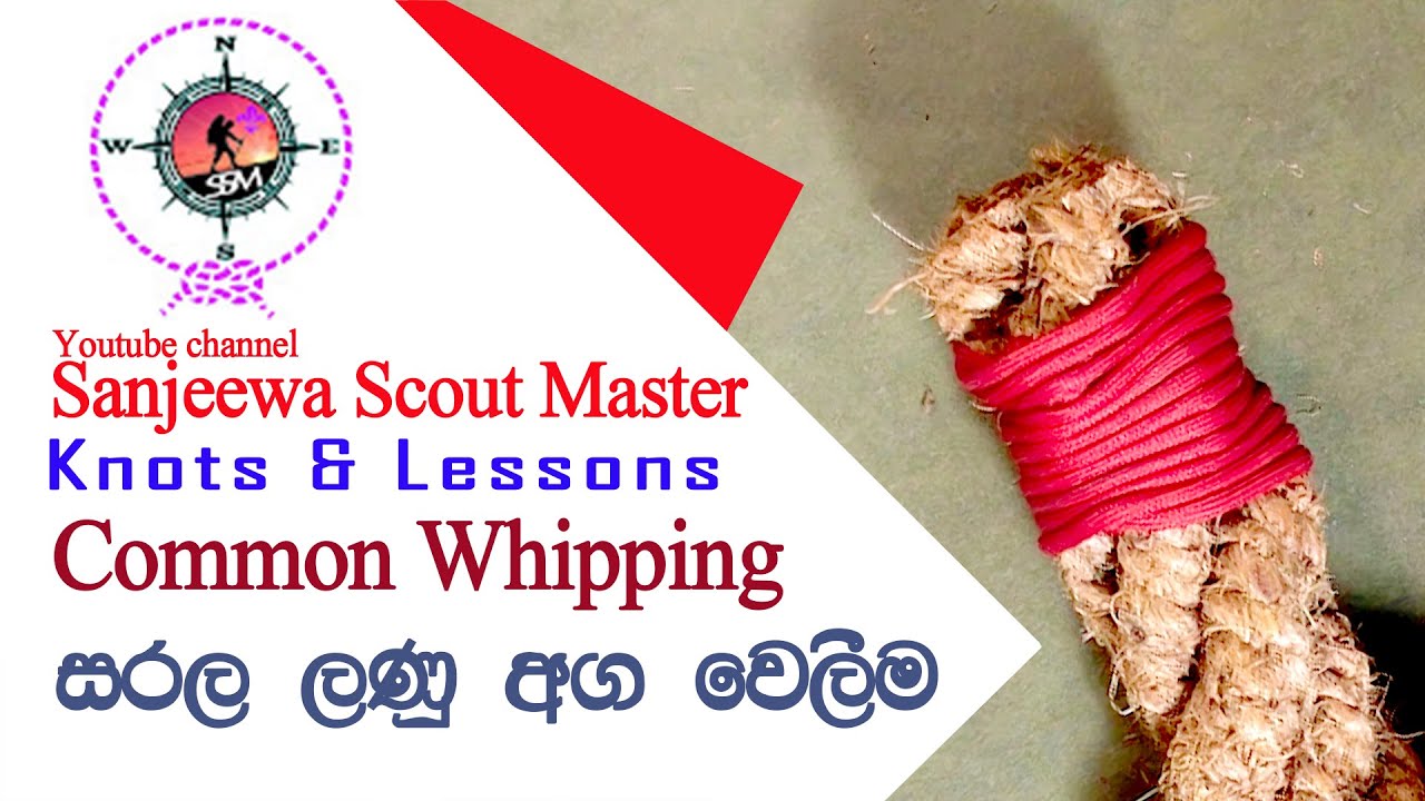How To Whip The End Of A Rope - Common Whipping Knot #common whipping #සරල ලණු අග වෙලීම