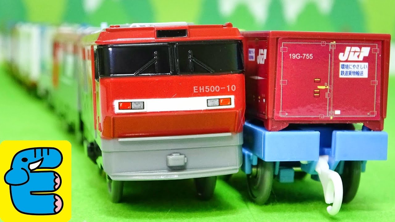 プラレール いっぱいつなごう金太郎&貨車セット 貨物列車 Plarail Electric Locomotive Class EH500 