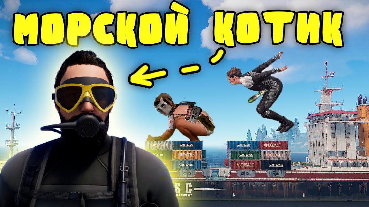 как РАЗОЗЛИТЬ СОСЕДА что бы он тебя ЗАРЕЙДИЛ РАСТ / RUST raid