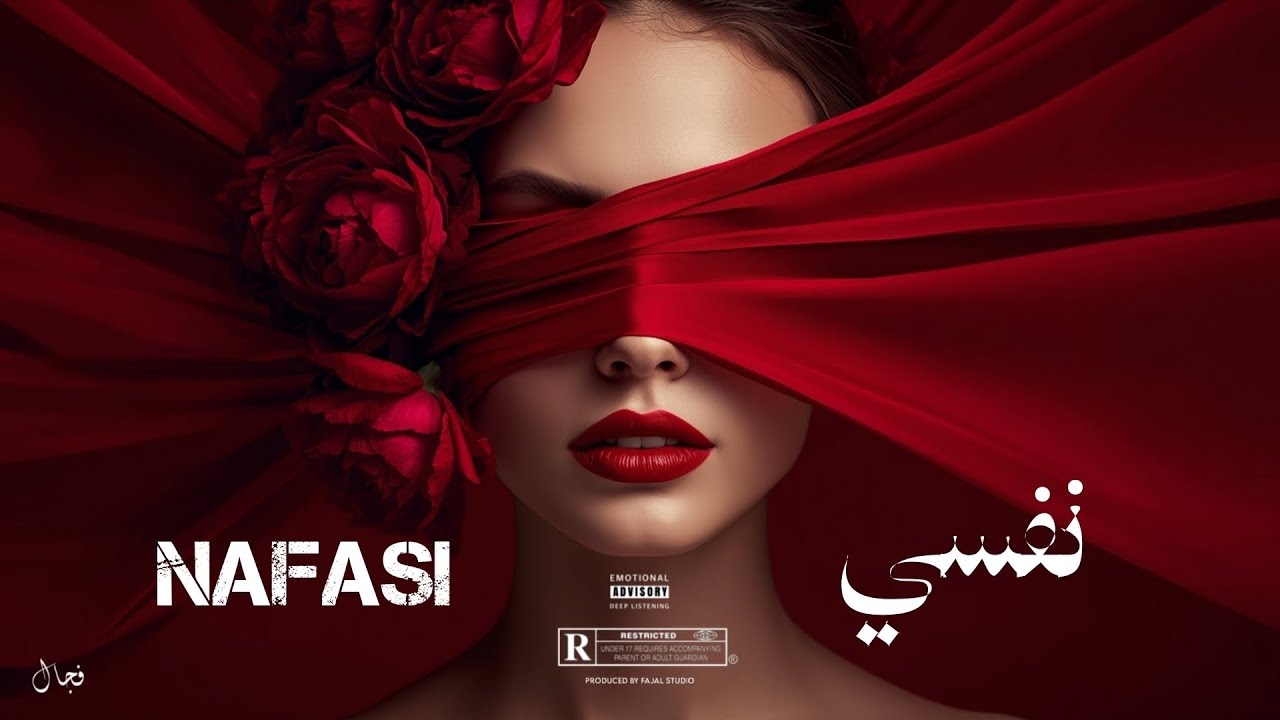 NAFASI | نفسي 🔥 Arabic Techno Deep House Mix 