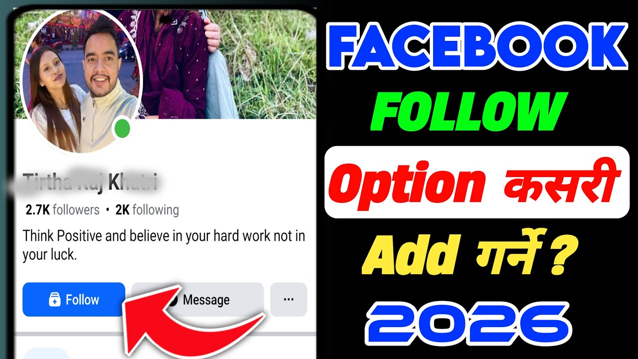 Follow Button On Facebook [ 100% Result ] How to add follow button on facebook 