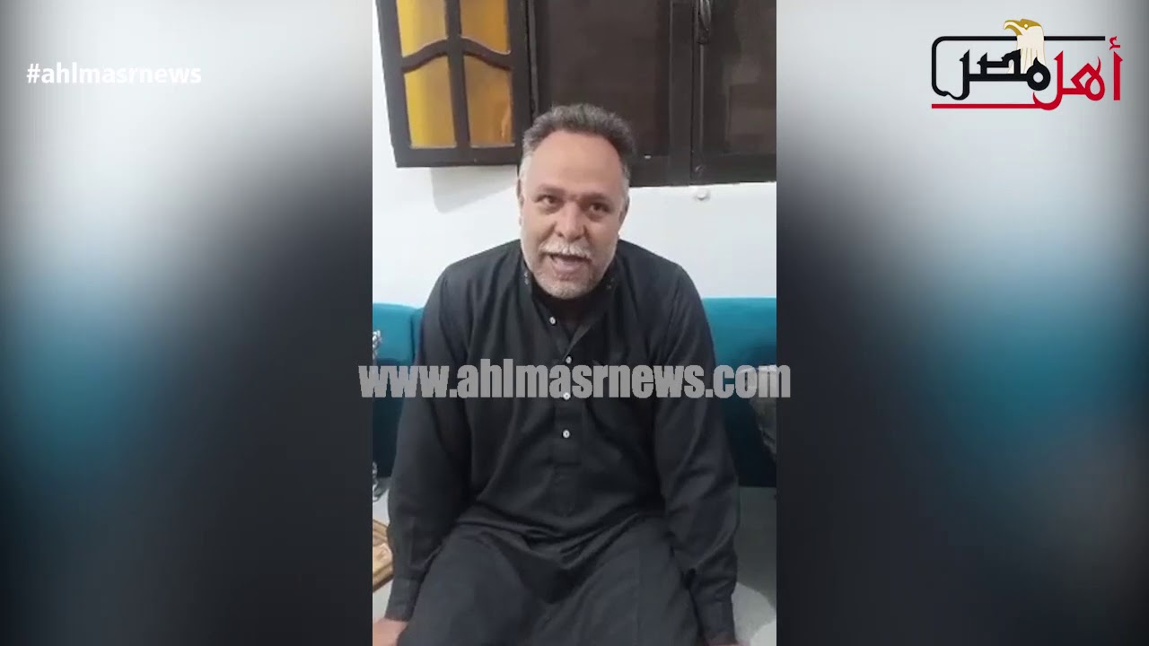 أسرة المصري الذي بكاه أهل العراق وأقاموا له عزاء يروي تفاصيل حكايته