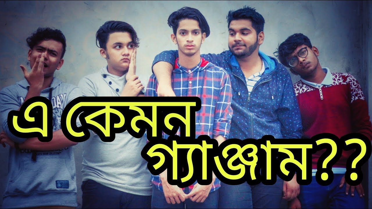 The Ajaira LTD - এ কেমন গ্যাঞ্জাম ?? | Prottoy Heron | Rayhan Khan