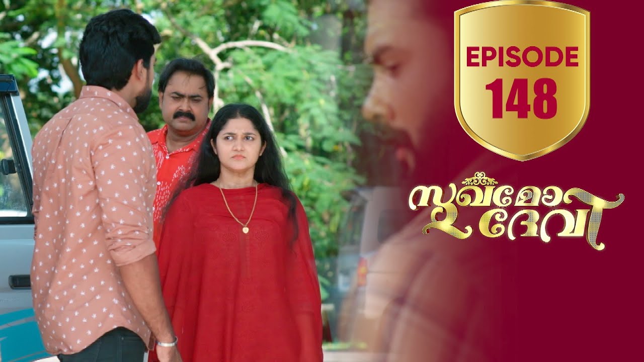 Sukhamo Devi | Flowers | EP# 148