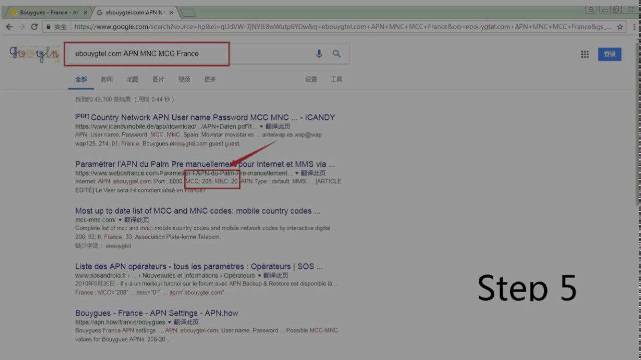 how to set APN of GPS Tracker by SMS