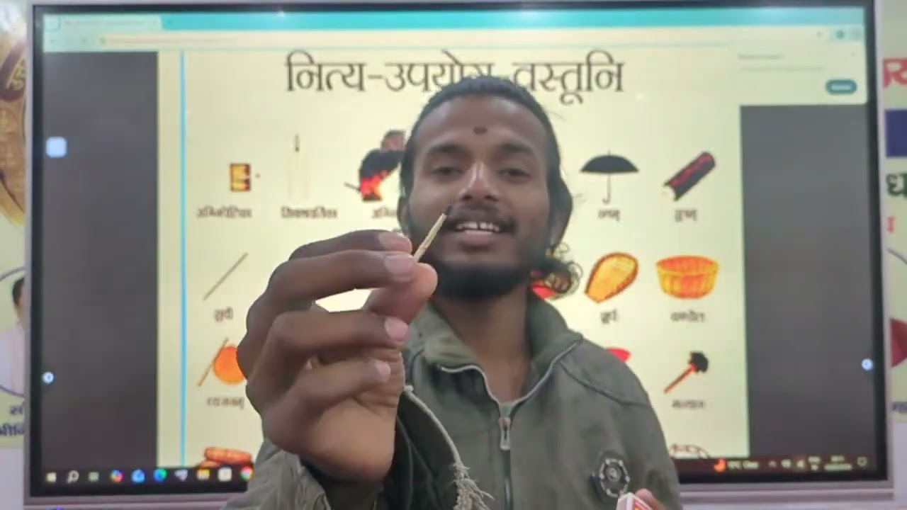 🥳Sanskrit sambhashan free 21