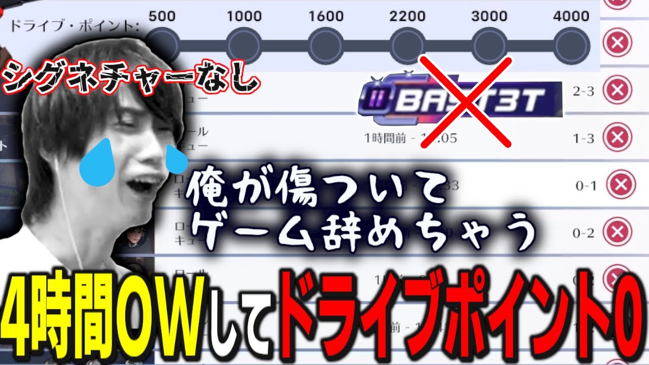 4時間でドライブポイント0なメルトン、シグネチャー獲得に向け怒涛の追い込みを開始する【2025/4/19-21】【オーバーウォッチ2/OW2/切り抜き】