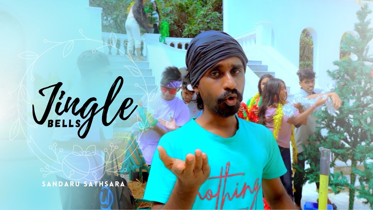 Jingle Bells | Sandaru Sathsara