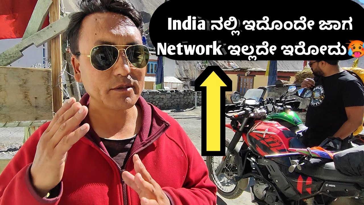 EP 25 GUE TO KAZA PART 01 ಯೋಧರ ಕಷ್ಟ ಇಲ್ಲಿ ನೋಡಿದ್ರೆ ಅರ್ಥ ಆಗುತ್ತೆ #spitiride #gue #karnataka #karnata