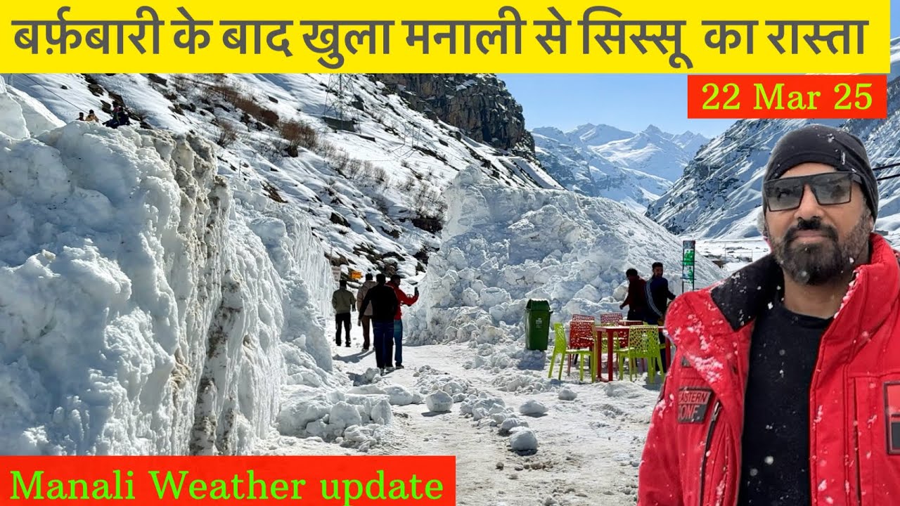 Manali to sissu road updates ⛈️❄️ Manali weather updates #manali #snow #sissu