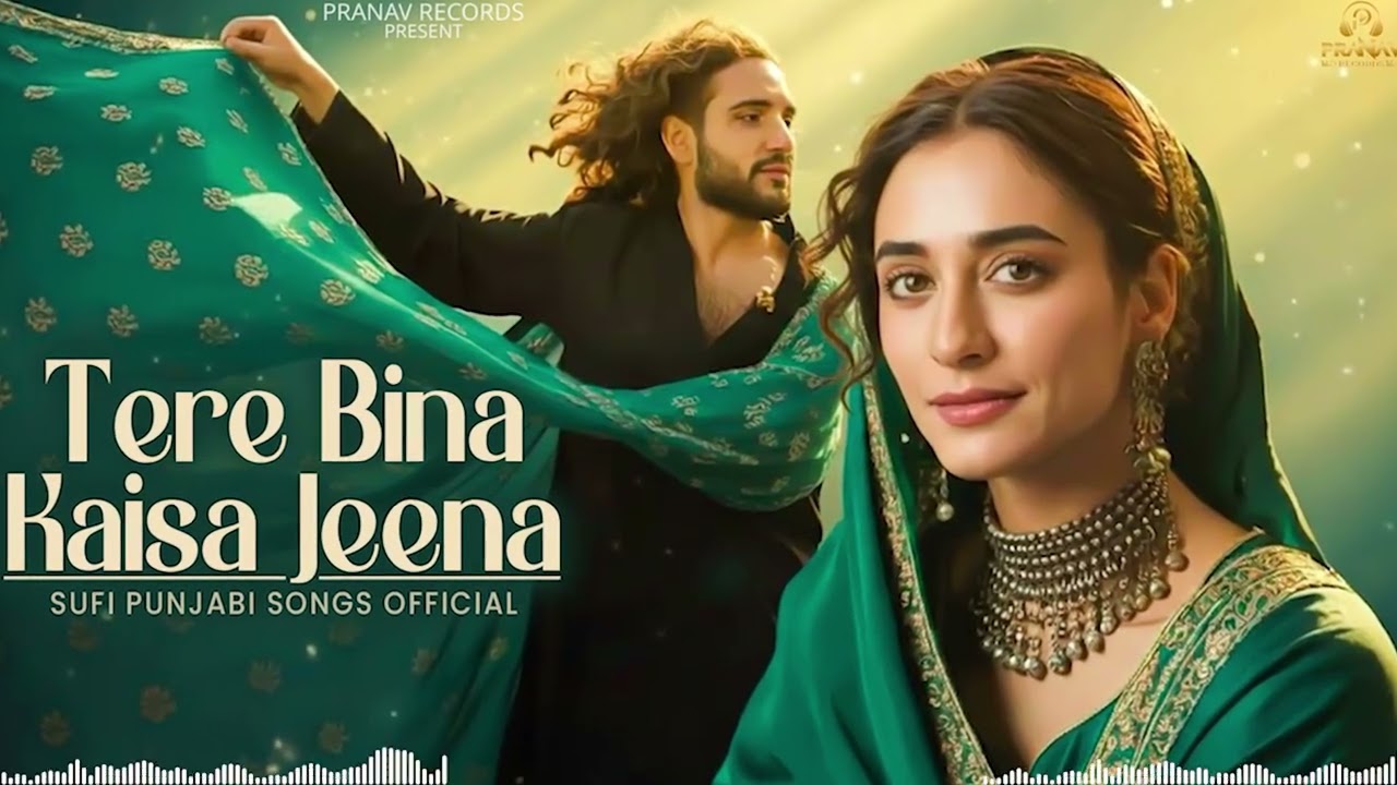 Tere Bina Jeena Kaisa (تیرے بغیر جینا) A Sufi Love Qawwali That Will Touch Your Soul -Sufi Love Song