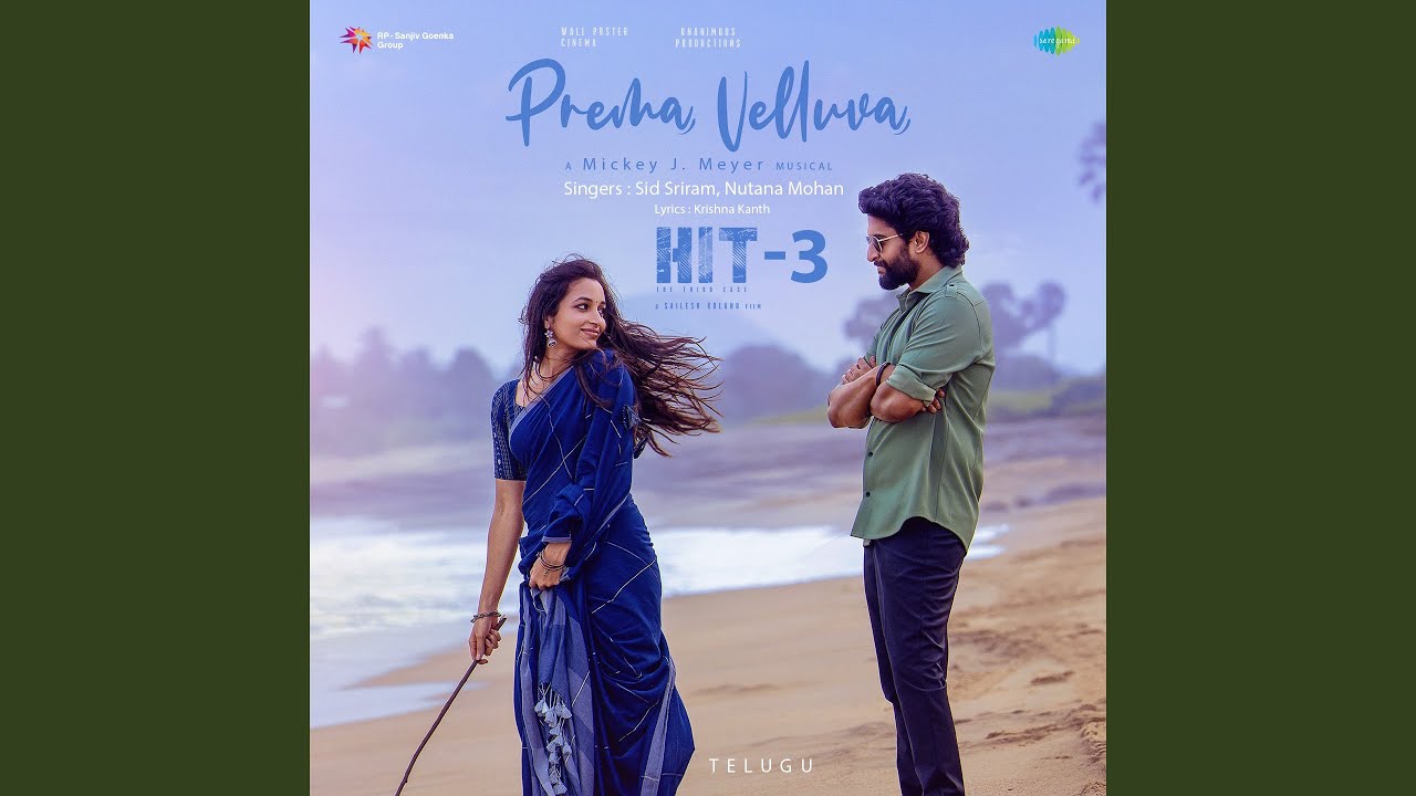Prema Velluva (From 