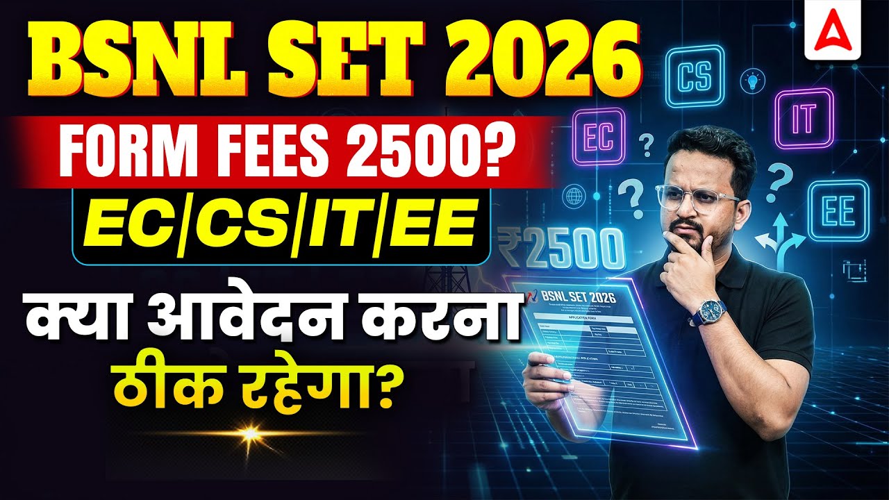 BSNL SET 2026 🚨 Form Fees ₹2500? EC/CS/IT/EE | Apply करना सही रहेगा या नहीं?