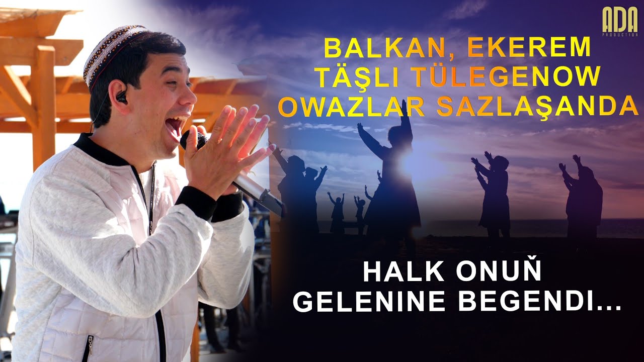 Owazlar sazlaşanda - Täşli Tülegenow #adaproduction #owazlarsazlashanda #turkmenistan