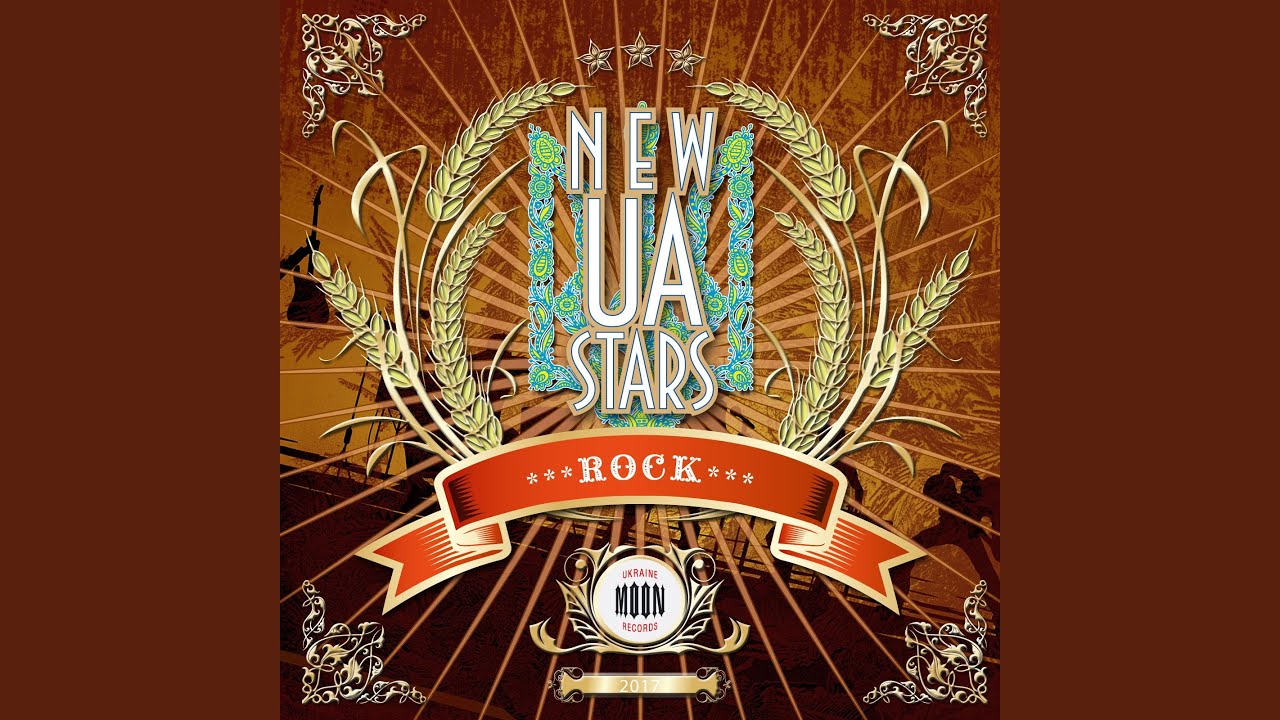 Ламберсексуал