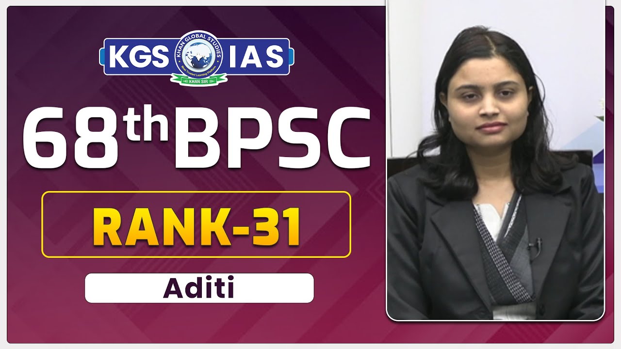 68th BPSC Aditi Kumari : Rural Development Officer | Interview I KGS IAS #bpsc #kgsias