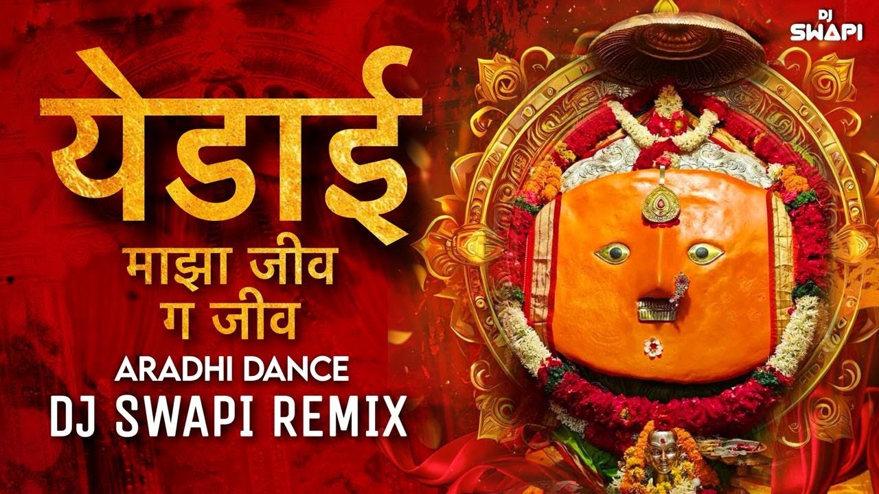 Yedai Maza Jiv G Jiv | ARADHI DANCE MIX | Dj Swapi | Chandan Kamble | InstaTrendin | Marathi Dj Song