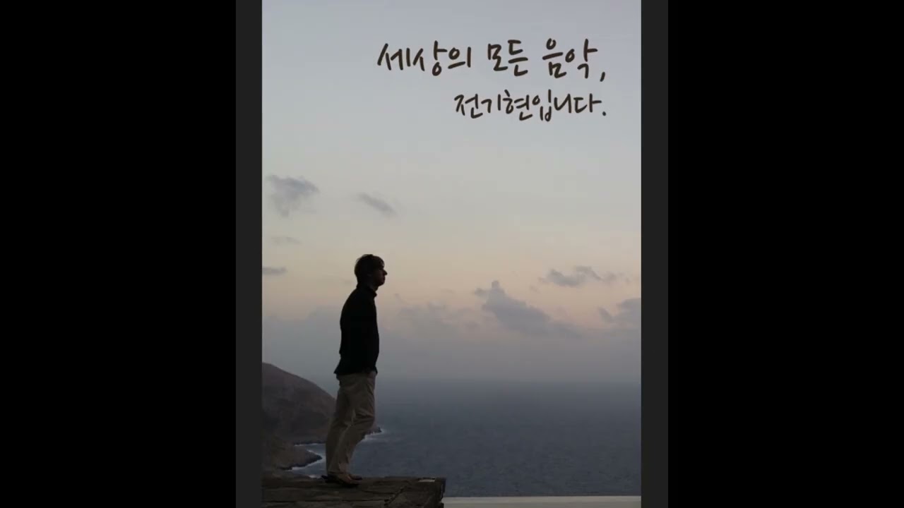 세음 260316