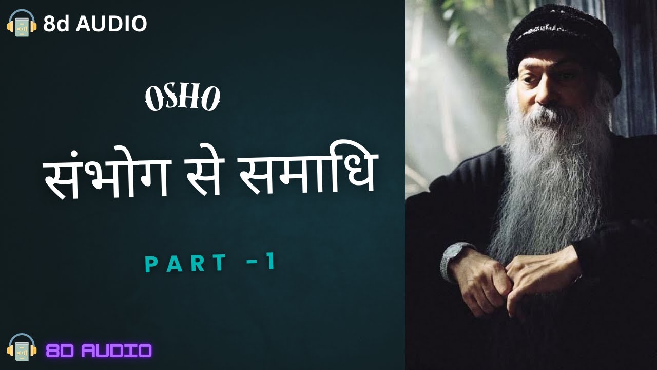 Sambhog Se Samadhi - Part 1 | Osho Hindi Speech | 8D Audio Experience | Use Headphones 🎧