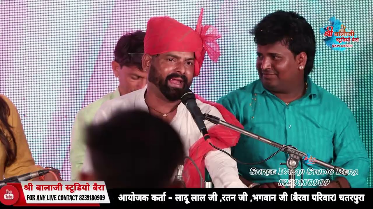Thari pal pal yaad satave || sharvan sendri || chatarpura|| थारी पल पल याद सतावे श्रवण सेदरी 