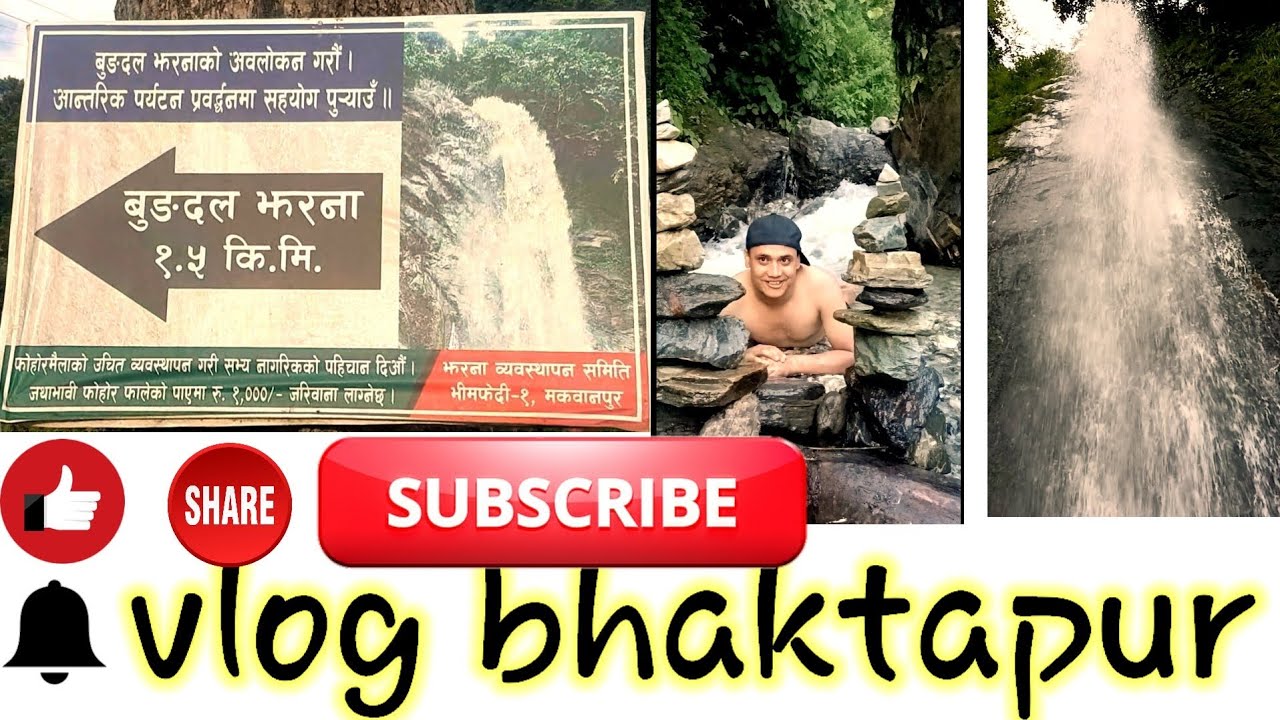 jharana ghumgham/vlog bhaktapur/sunil kc/sunil khatri