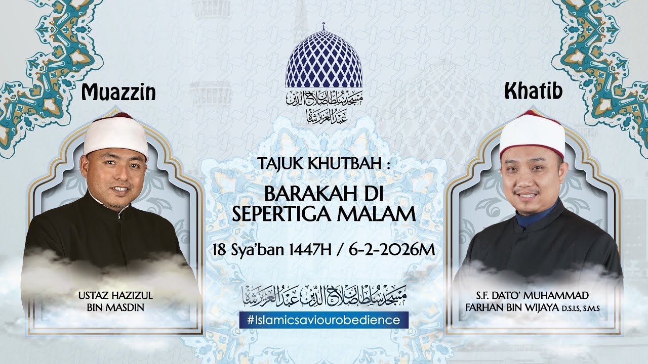 🔴 KULIAH , KHUTBAH & SOLAT JUMAAT📅 18 SYA'BAN 1447H / 06-02-2026 📗 BARAKAH DI SEPERTIGA MALAM