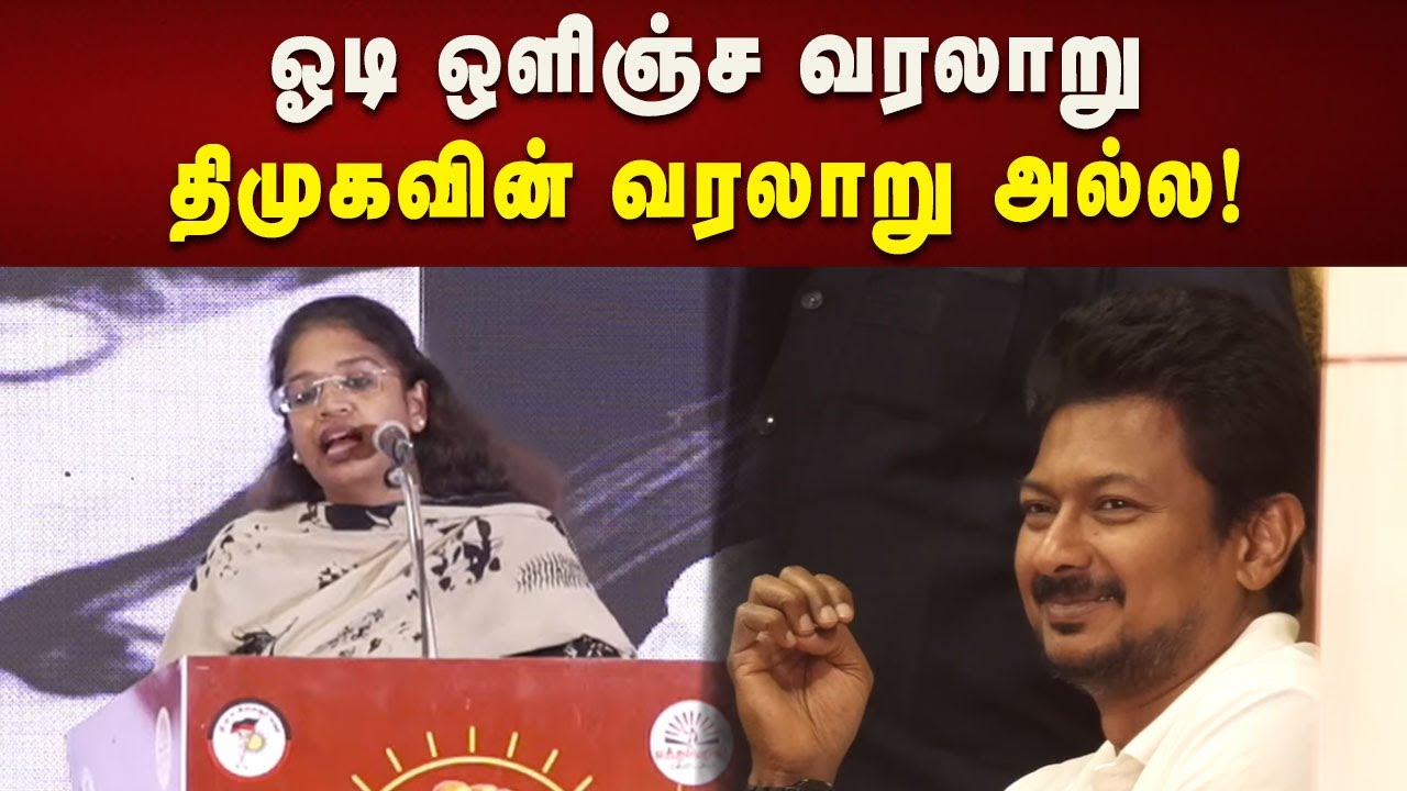 திராவிட முன்னேற்றக் கழகத்தின் வரலாறு இதுதான்! | Arivu Thiruvizha | DMK 75 | Kalaignar News