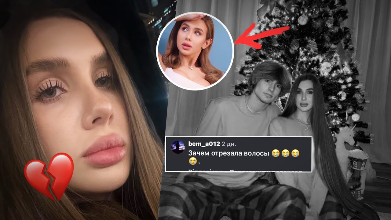 ПРАВДА О РАССТАВАНИЕ ЛЕДИ ЛИАНЫ И О ЛИЧНОЙ ЖИЗНИ НАСТИ!