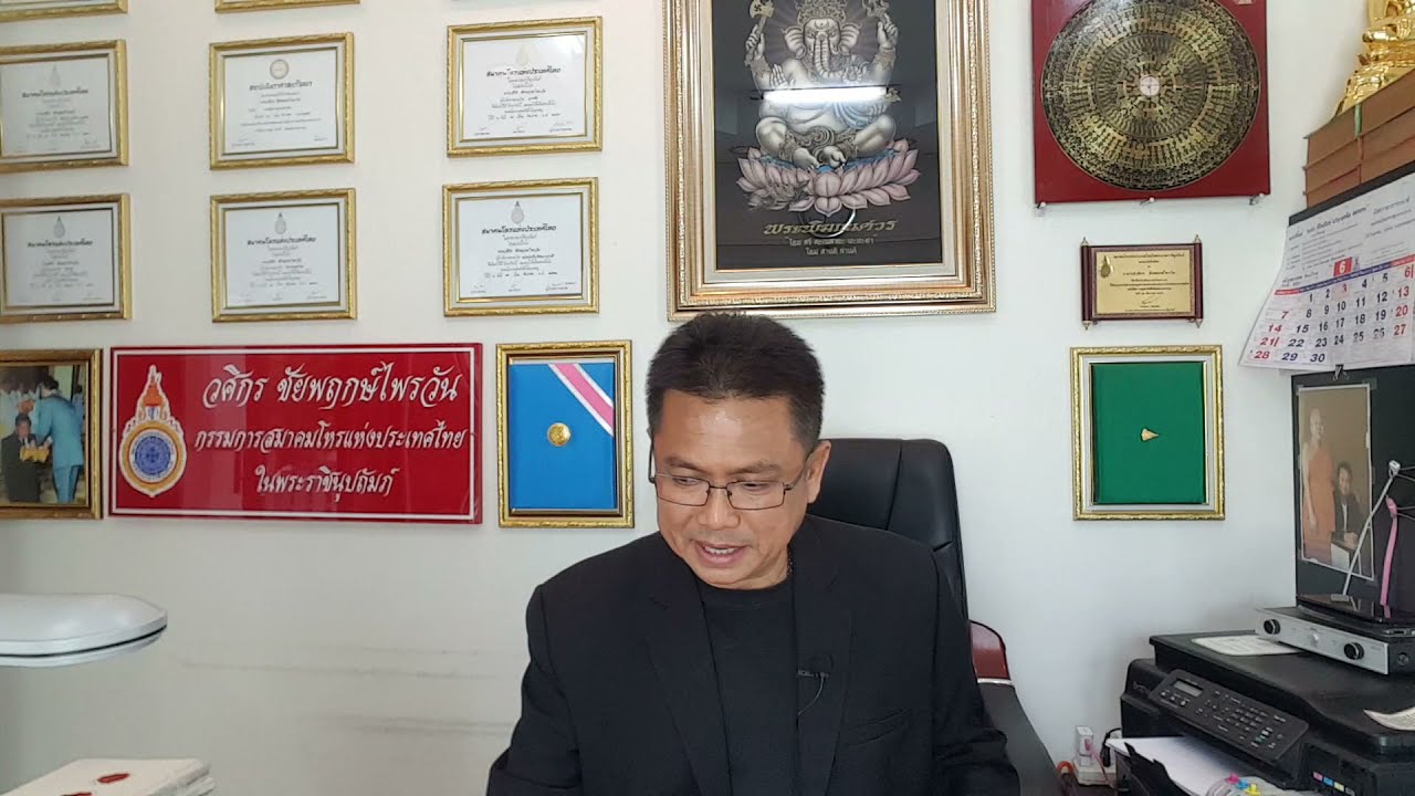 วิเคราะห์ดวง รักรีเทิร์น มารี-กัน ณภัทร@ห้องโหร นาลันทา