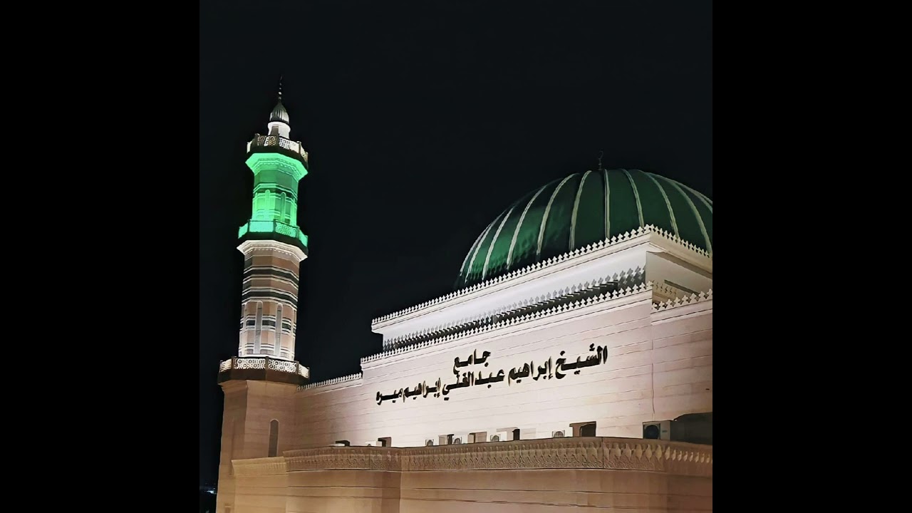 سورة يونس  الشيخ محمد بن علي العمري