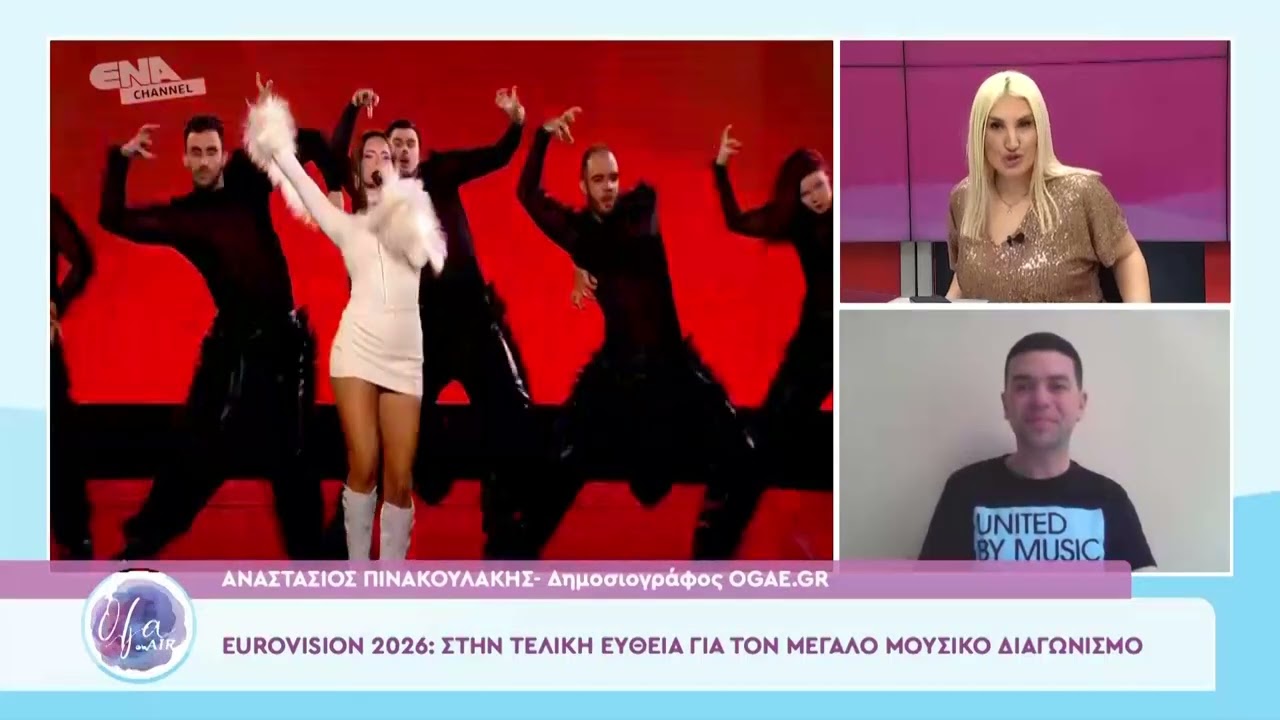 Ο Αναστάσιος Πινακουλάκης στην Όλγα On Air