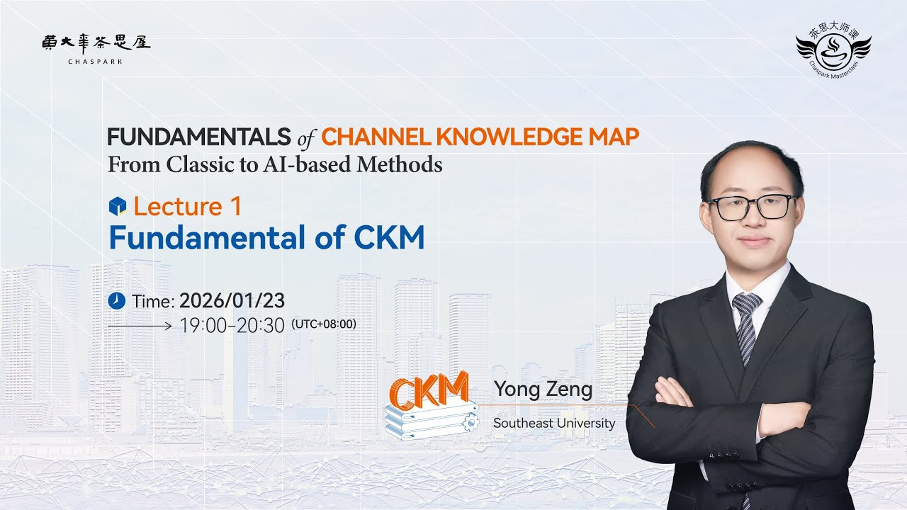Lecture 1. Fundamental of Channel Knowledge Map (CKM) (Professor Yong Zeng)