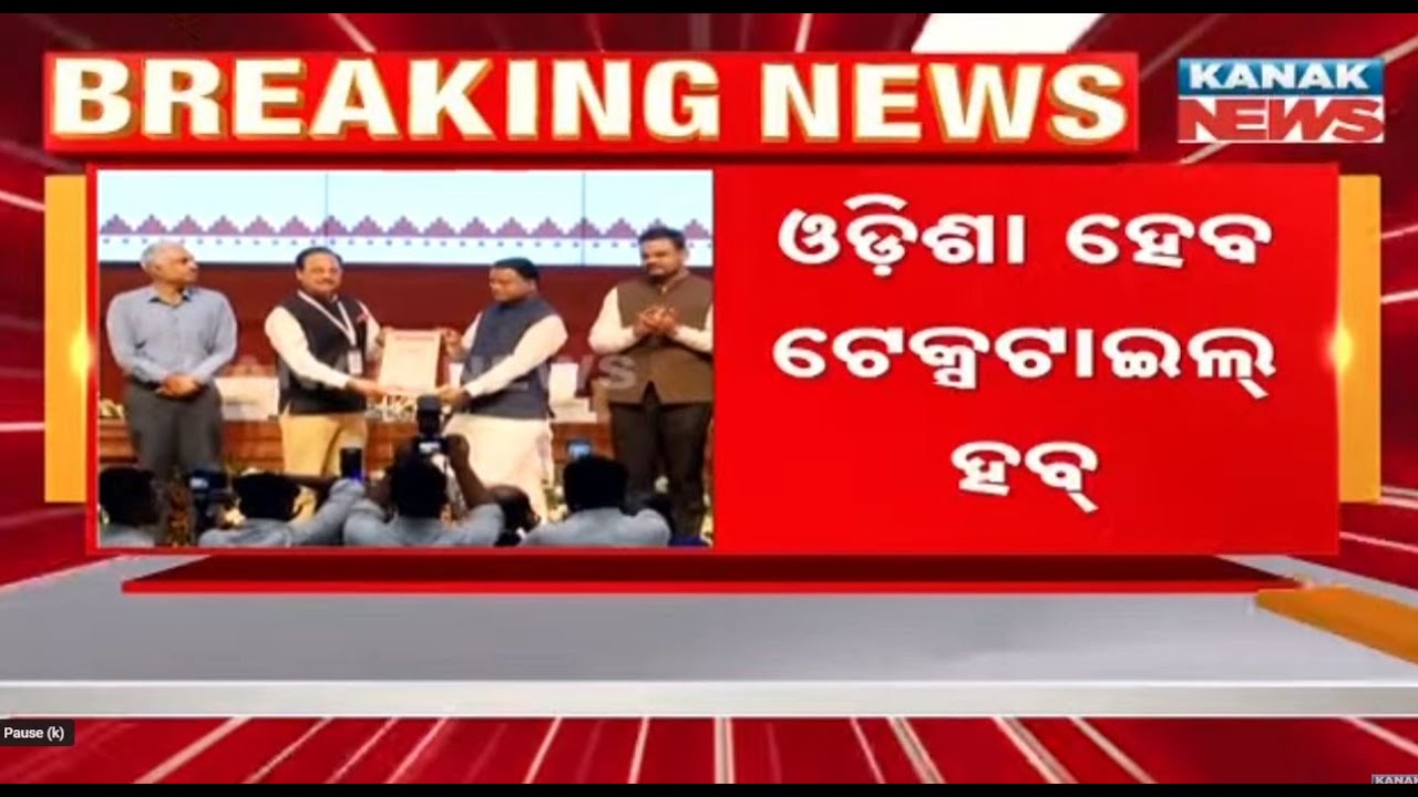 Odisha To Become India's Next Textile Hub | ₹7,808 Cr Investment | 53,000 Jobs Coming Soon