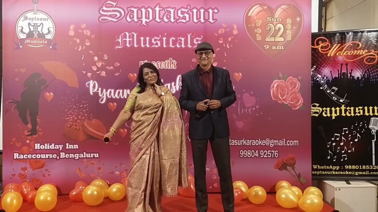 Jaane Kaise Kab Kaha | Vasantha & L N Ranganath | Pyaar Ki Kashti Mein | Saptasur Musicals