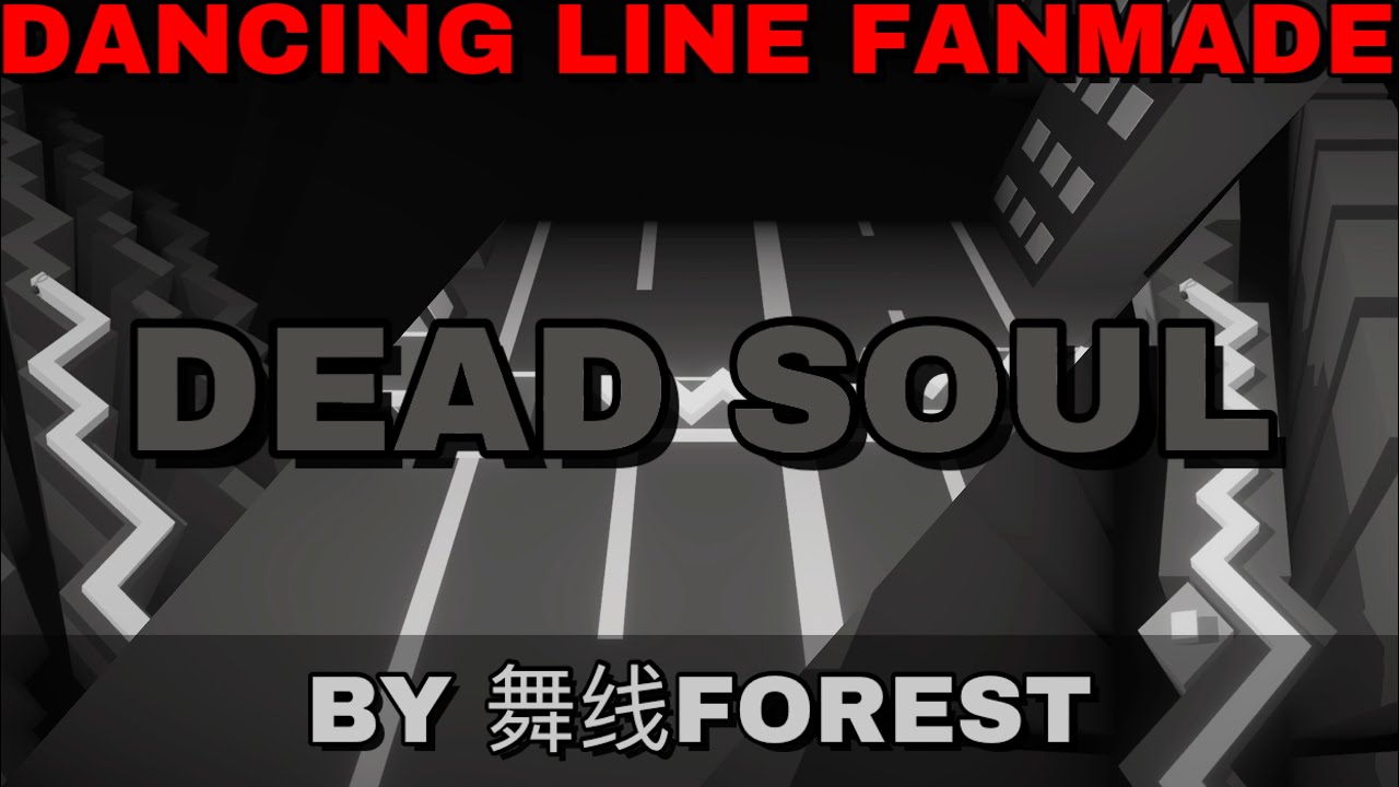 Dead Soul By 舞线Forest | Dancing Line Fan-made level