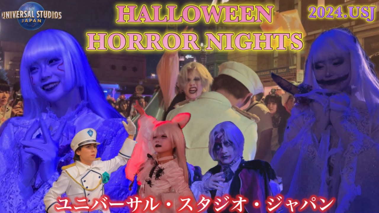 【USJ】ハロウィンホラーナイト10月3連休最終日！