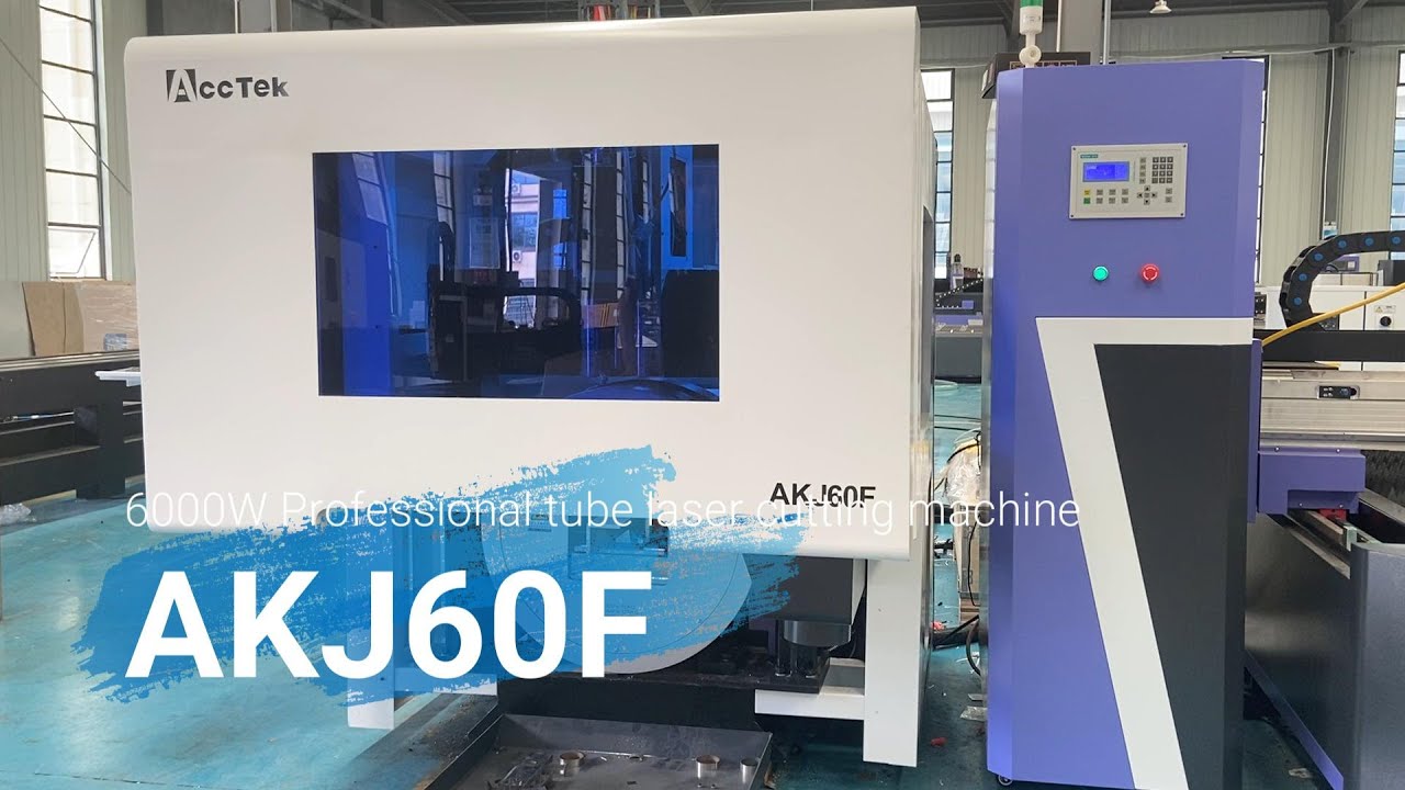 【AK60F】Full video show you how did AccTek Fiber laser tube cutting machine work Sample cutting