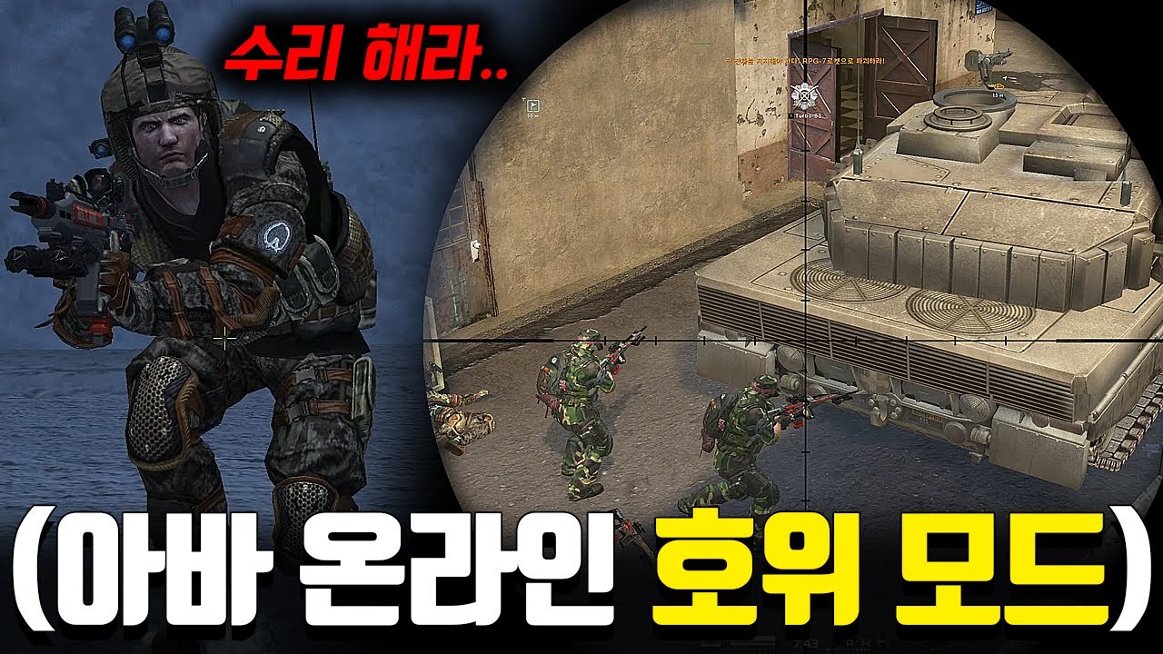 진짜 재밌게 했었던, 전설의 FPS 